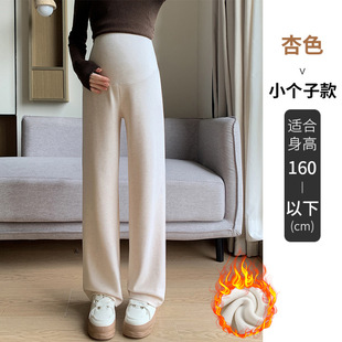 Two Long Pants Real Shot Autumn and Winter New Narrow Glutinous Rice Pants Wide Leg Pants Before and After Pregnancy Can Wear Pants