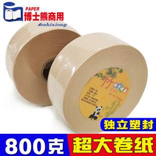 Bamboo pulp natural color fiber large plate paper hotel business special large roll toilet paper household primary color roll toilet paper towel
