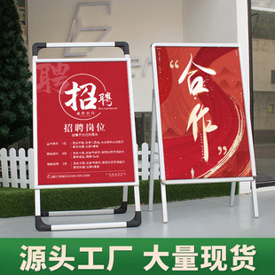 Portable poster stand a-shaped aluminum alloy KT board display stand vertical folding Billboard floor-type promotional display board