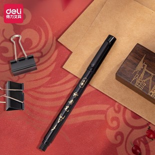 Студенты Deli Xiuli Pen используют каллиграфическую практическую ручку большой, средний и маленький обычный сценарий для рисования. Крючок с мягкой головкой может добавлять чернила.