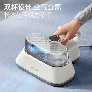 Mofei MR3101 mite remover vacuum cleaner bed hand-held ultraviolet machine bed cleaning mite suction gift group purchase