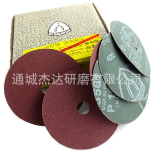 Germany Golden World Expo Steel Paper Grinding Wheel CS561 Sand Disc Golden World Expo Grinding Shovel Sandpaper Polishing Sheet