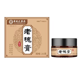Гонконгская аптека Huaixi Старая паста Huahuai