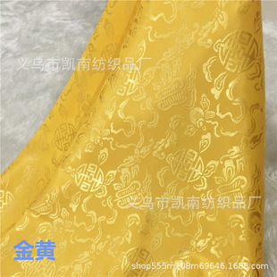 Small Fish Pattern Silk Jacquard Cloth Ancient Costume Hanfu Clothing Satin Fabric Cheongsam Horse Face Skirt Antique Fabric Embroidery