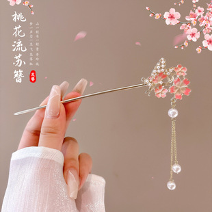 Hanfu Cheongsam Accessories Hairpin Antique High-end Hanfu Headwear Tassel Step-by-step Hairpin Back of Head Disc Hairpin