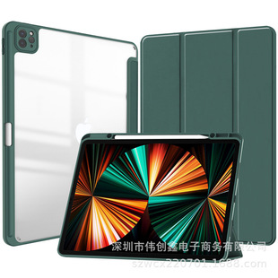 For iPad protective case 2025 new acrylic Ai6/7 generation leather case high permeability Pro11 tablet hard case