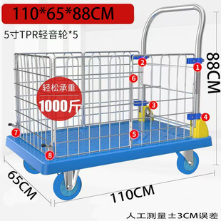 Fence guardrail flatbed truck folding trolley trailer stall pull low fence trolley truck pull truck