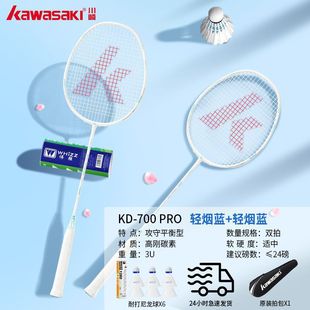 Официальный флагманский магазин Kawasaki для бадминтона