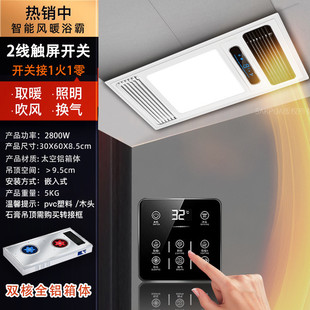 d! Yuba heating lamp bathroom air heating Yuba integrated ceiling lighting exhaust fan heater bathroom heater