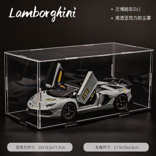 Lambo Model Svj Evanta Alloy Pull-Back Car Simulation Racing Car Valentine's Day Gift Dropshipping