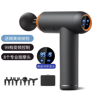Mini fascia gun small household fitness muscle massager electric intelligent massager cross-border fascia grab