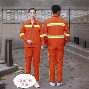 Work clothes green sanitation workers men's double wide reflective strip suit
