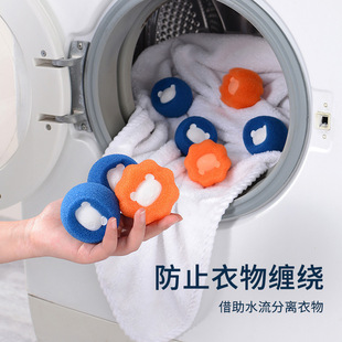 Washing Machine Sponge Cleaning Ball Sticky Hair Decontamination Laundry Anti-winding Sponge Washing Ball Magic Decontamination Cleaning Laundry Ball