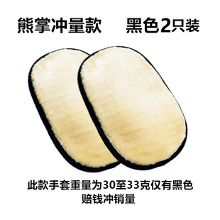 Cashmere thickened car cleaning sponge car waxing cleaning bear paw car cleaning cloth cleaning tools car wash gloves.