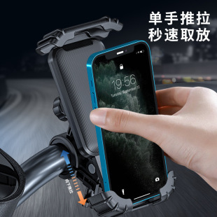 Electric car special mobile phone bracket motorcycle rider driving bicycle navigation rack anti-shake Universal