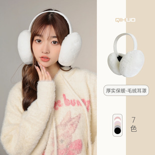 Plush Warm Earmuffs Women's Cute Earmuffs Winter Earmuffs Winter Cold-proof Solid Color Ear Warm Folding Autumn and Winter Ear Bag