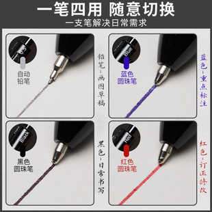 Douyin ins Popular Gravity Sensor Pen Cool Black Technology Metal Multi-function Four-in-one Gel Pen Multi-color Pen