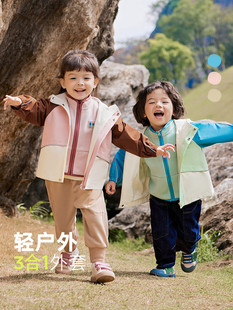 [three prevention] children's clothing 25 spring new boys and girls all-match three-in-one coat contrast coat