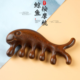 Golden sandalwood dolphin massage comb meridian massage sandalwood comb plus thick and wide teeth round head breast comb scraping comb