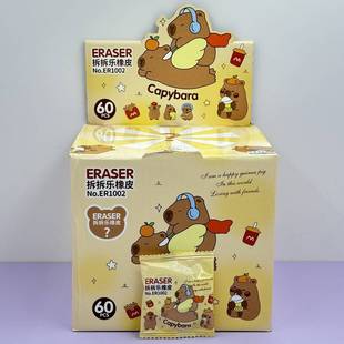 Lucky Draw, модный креативный ластик для слепых сумок, студенческий клеевой ластик, ластик для карандашей, канцелярские принадлежности, ластик для детского сада