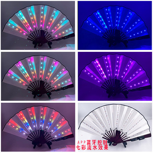 Bar KTV atmosphere performance dance fan cheer props 5V rechargeable colorful LED luminous fan folding