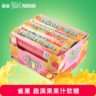 Hsu Fuji Fun Fruit Juice Gummies 60gX3 Internet Celebrity Casual Snacks Candy Tube