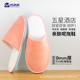 Five-star hotel non-disposable slippers cotton high-end household indoor travel portable home hotel thickened wholesale