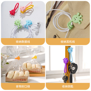 Palm Magnetic Organiser Silicone Tape Magnet Wrapper Headset Data Cable Storage Buckle Refrigerator Sticker Bookmark