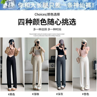 Real shot pregnant women's pants spring and autumn outer wear low waist straight pants spring and summer wide leg pants pregnancy thin summer maternity clothes
