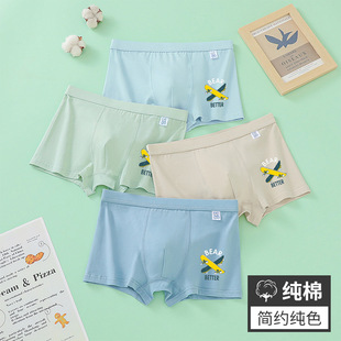 Developmental Youth Underwear for Boys, Junior High School Students, Boxer Briefs, Medium and Large Kidsren's Pure Cotton Boxer Briefs, Loose and Traceless