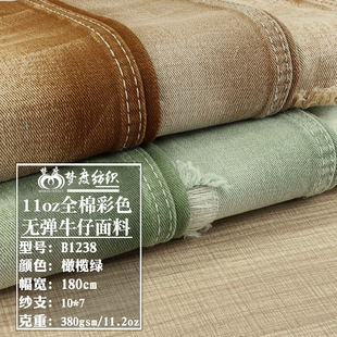 Autumn and winter cotton color denim fabric 11 oz non-elastic denim luggage jacket pants apron spot