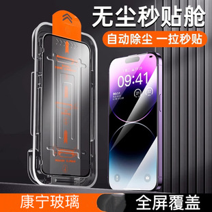 Applicable VIVOiqooz9xtubro Tempered Film Z6 Dust-free Warehouse Film Z5 Full Screen Anti-peep Z1X HD Anti-drop