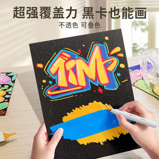Enmi Pen Mark Kids специально для студентов