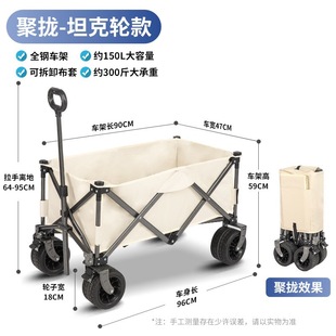 Jiaxin Four-fold Cart Outdoor Camp Car Camping Car Gathering Cart Foldable Storage Car Shopping Cart
