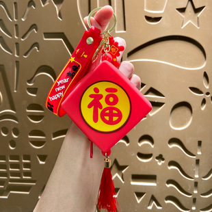 2025 Year of the Snake Keychain Bag Pendant New Year Gift Cute Lion Key Chain Hanging New Year Gift
