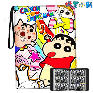 Crayon Shinchan Card Tour Card Tour Collection