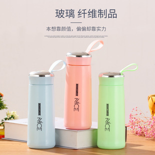Оптовая продажа двухслойных кружек Nes, портативных кружек для воды, открытие магазина, праздничный подарок, рекламная стеклянная кружка с логотипом