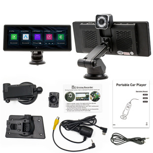 Cross-border new 10.26-inch portable wireless Carplay HD driving recorder car MP5 player