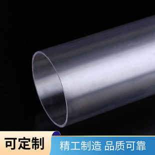 Manufacturer Supplies Transparent Hollow Round Tube Pvc Plastic Extruded Profile Square Tube Plastic Extruded Round Tube Wholesale