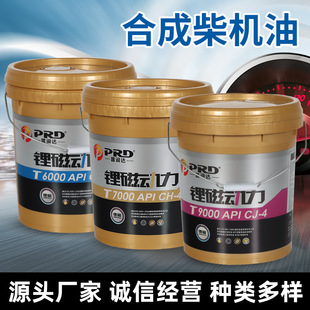 Purunda diesel engine oil CF-4 15W-40 engine maintenance car diesel engine oil 18L synthetic diesel engine oil