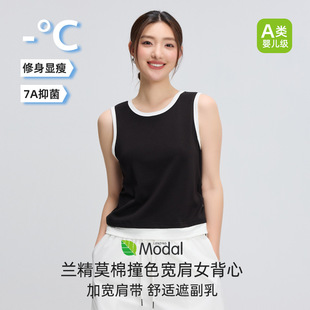 Summer Fake Two-piece Vest Women's Lan Jing Mo Mian Class A Women's Vest Outer Wear Fashionable Korean Style Stacked I-shaped Vest