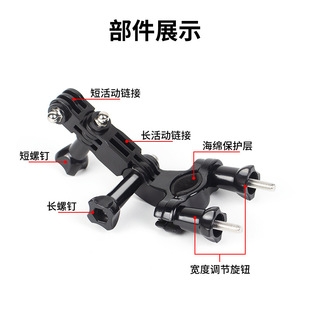 Уэйд Лу езда gopro11 10 9 велосипедный кронштейн костюм мотоцикл фиксированный зажим Dajiang спортивный кронштейн для камеры