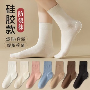 White Socks Men's and Women's Anti-crack Socks Anti-crack Heel Chapped Winter Mid-length Socks Cotton Autumn Women's Stockings