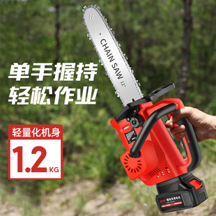 Cross-border exclusive brushless single hand-held 12-inch electric chain saw Lithium electric logging saw household electric saw rechargeable lithium Woodworking