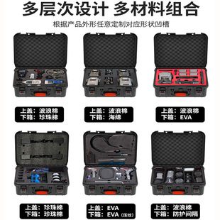 High-grade outdoor tools drone safety protection box waterproof wear-resistant large photography camera lever storage box