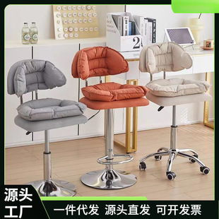 Internet Celebrating Rotatable Bar Chair Backrest Lifting Cash Register Chair Bar Chair Household Simple High Stool Bar Stool