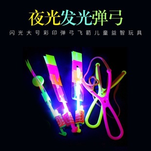 Below yuan toys wholesale night market batch accompanied by cheap teachers painting stalls Qixi primary school students benefit