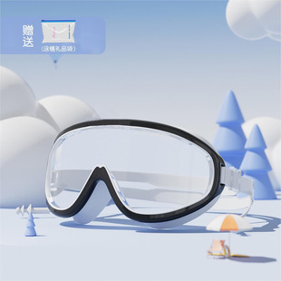 Children's Goggles Boys and Girls HD Waterproof Anti-fog Big Frame Swimming Glasses Professional Diving Goggles Swimming Cap Set Equipment