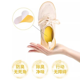 Portable shoes deodorant stickers basketball shoes fragrance deodorant deodorant deodorant odor sterilization sweat-absorbing insole stickers fragrance deodorant shoe stickers