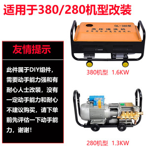 380/280 high pressure cleaning machine gun shutdown modification components car washing machine accessories switch pressure sensing device